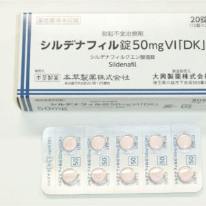 Sildenafil 50 mg (Tabletki na potencję)