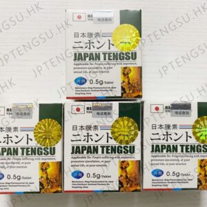 Japan Tengsu (Naturalne kapsułki wzmacniające – Potencja i witalność)